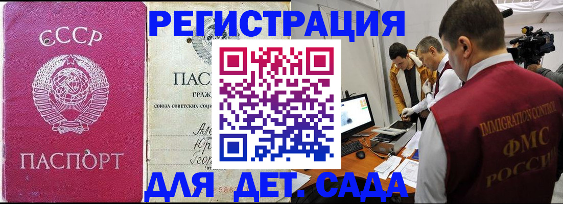 временная регистрация госуслуги в Ряжске